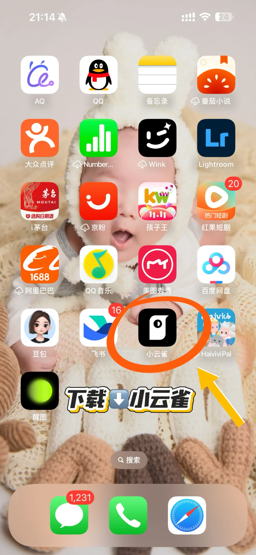 发朋友圈神器1分钟教你解锁质感美照