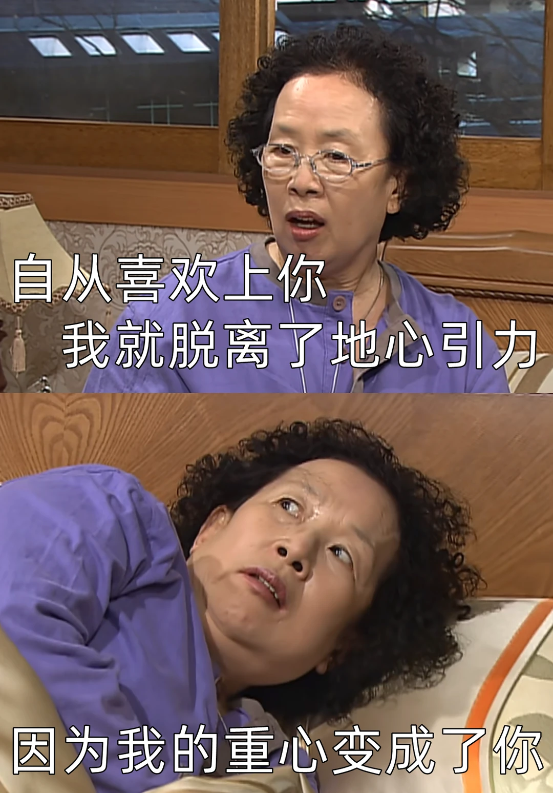 撩人很强最撩人的情话罗文姬｜“调戏男友