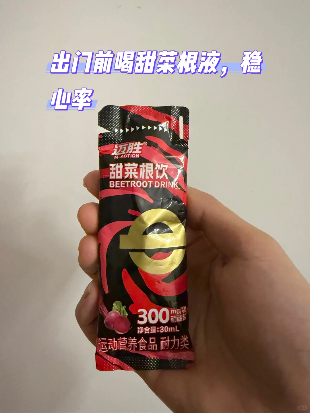 金海湾拉练完成，来看看我长距离怎么补给？