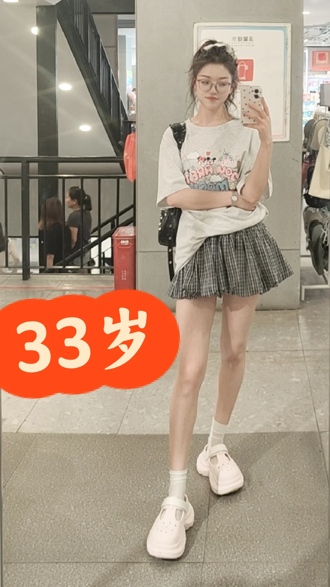 这个女人33岁