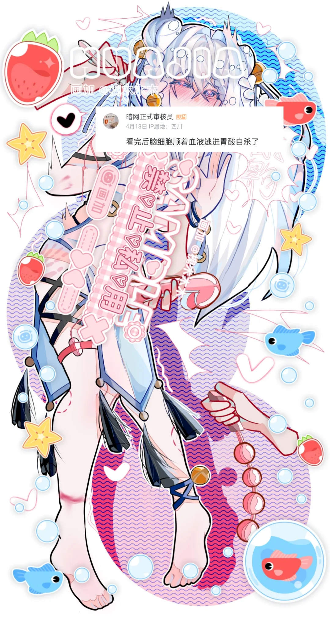 ［表情差分］女嬷这个爽