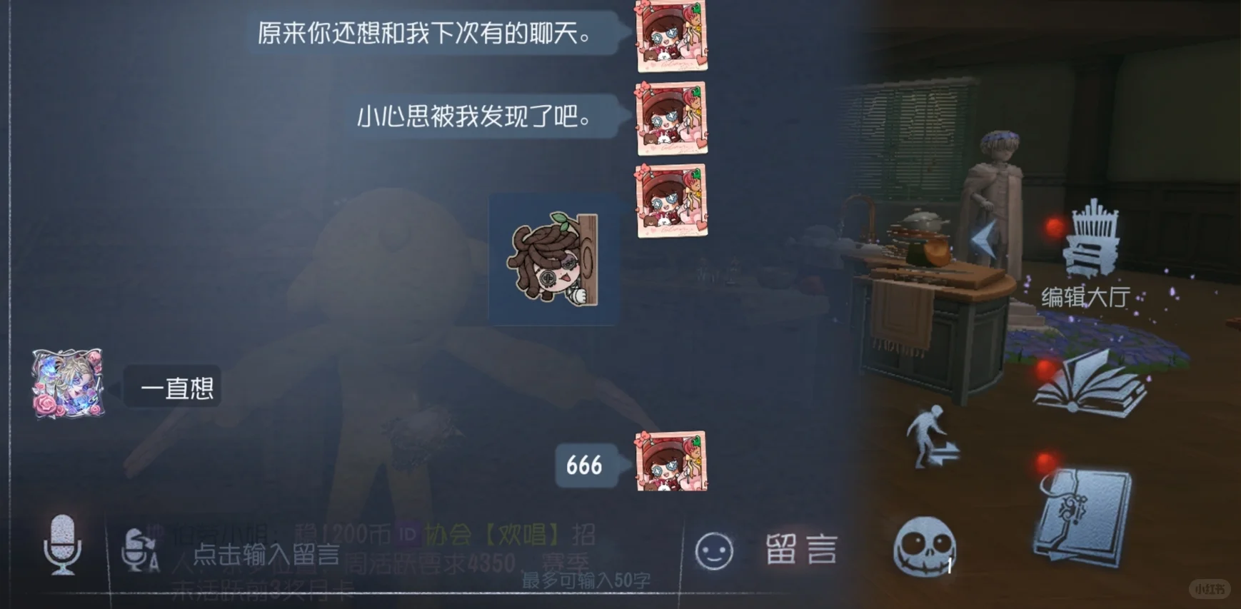 我已经被吊成翘嘴了