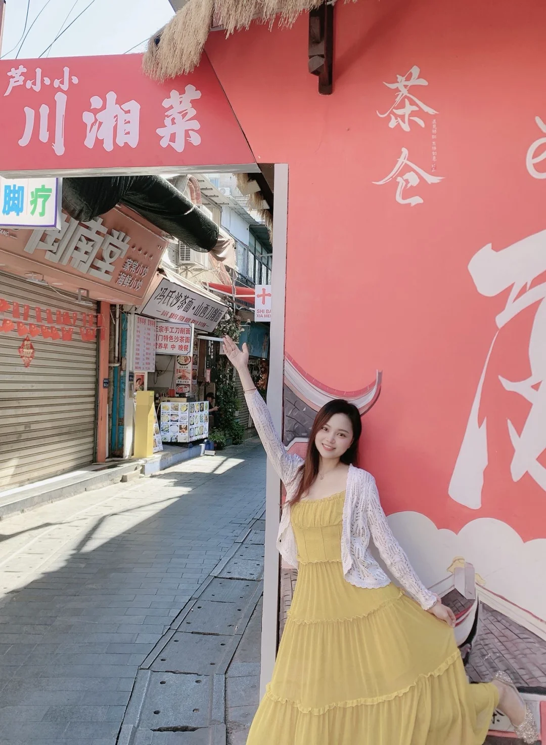 🌶️在厦门挖到宝藏川湘菜馆！芦小小·川湘菜