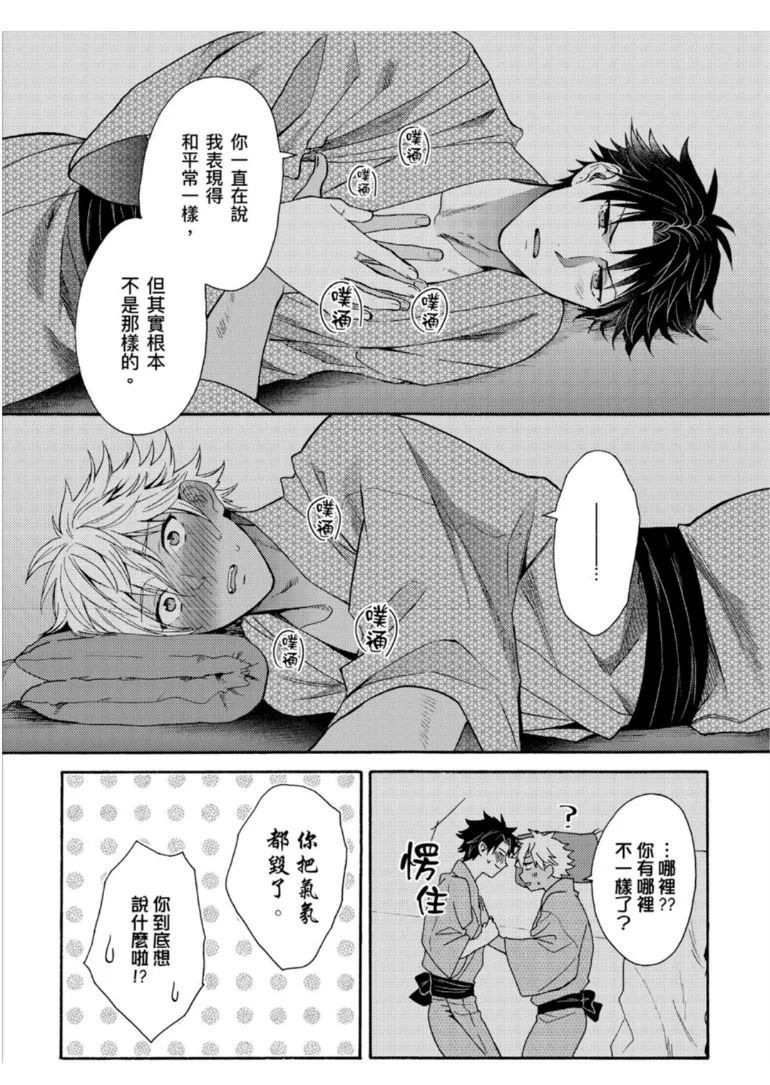 狮音中期就这样铁直