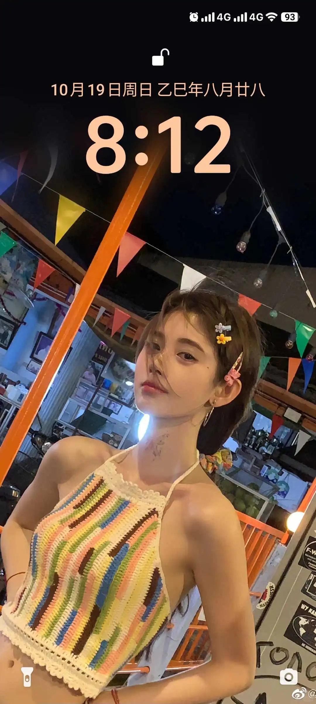 杂图｜鞠婧祎💛💚🤎