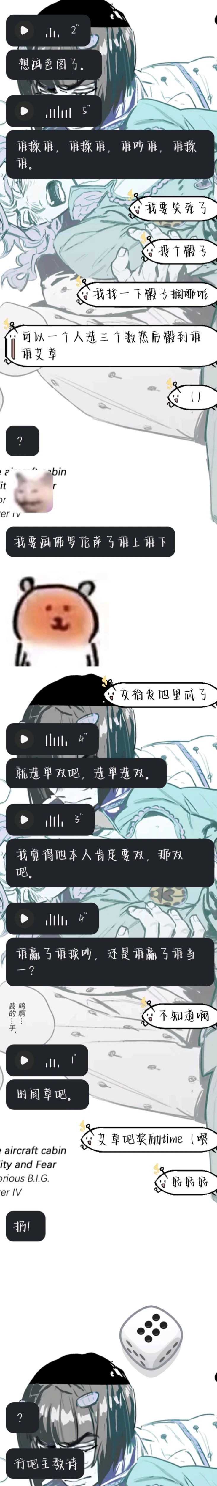 所以顺利的话明天你们会看到我的主教诗涩图