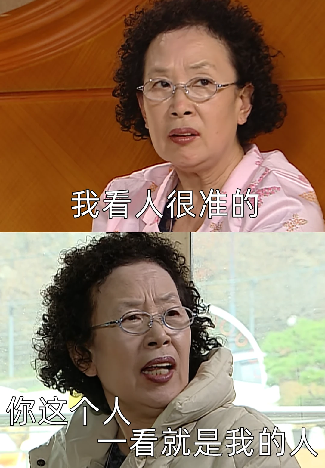 文姬海王级别又撩又野的小情话😎超级撩人