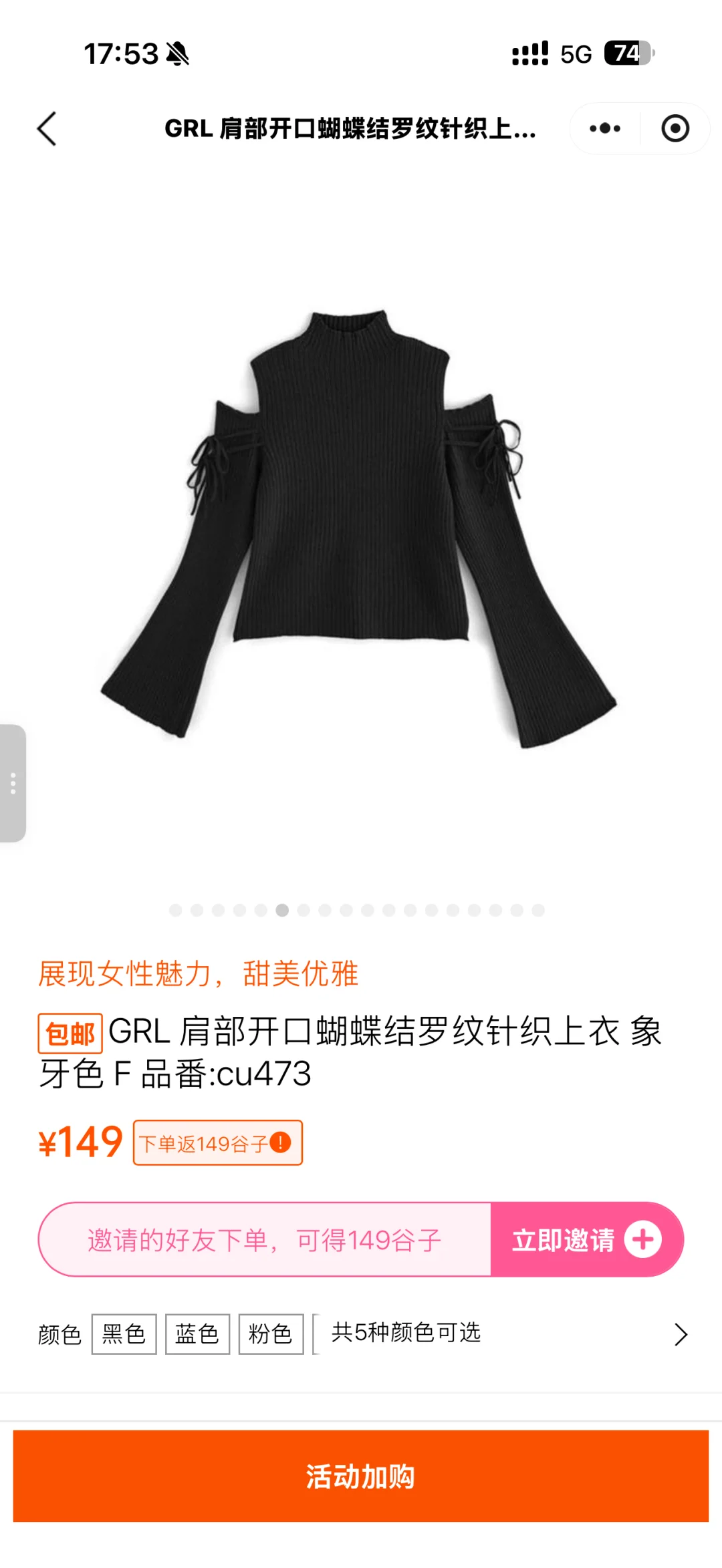 蹲蹲这三件衣服的上身图🥺🥺🥺