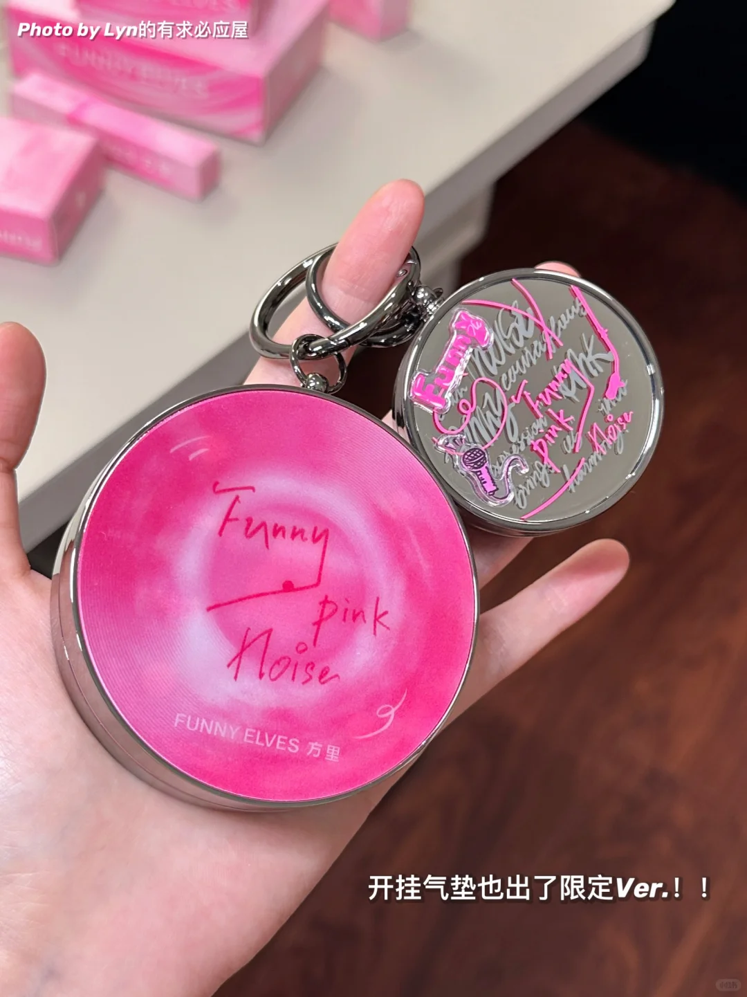 方里新品✨古早千禧芭比粉💗（要被圈成铁粉了