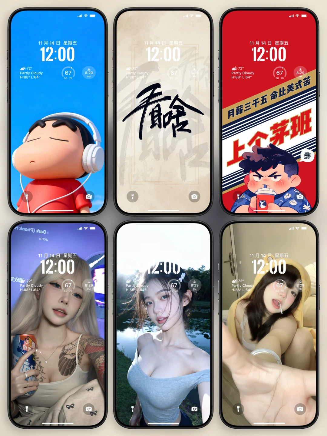 热门精选高清手机锁屏壁纸丨简介拿图