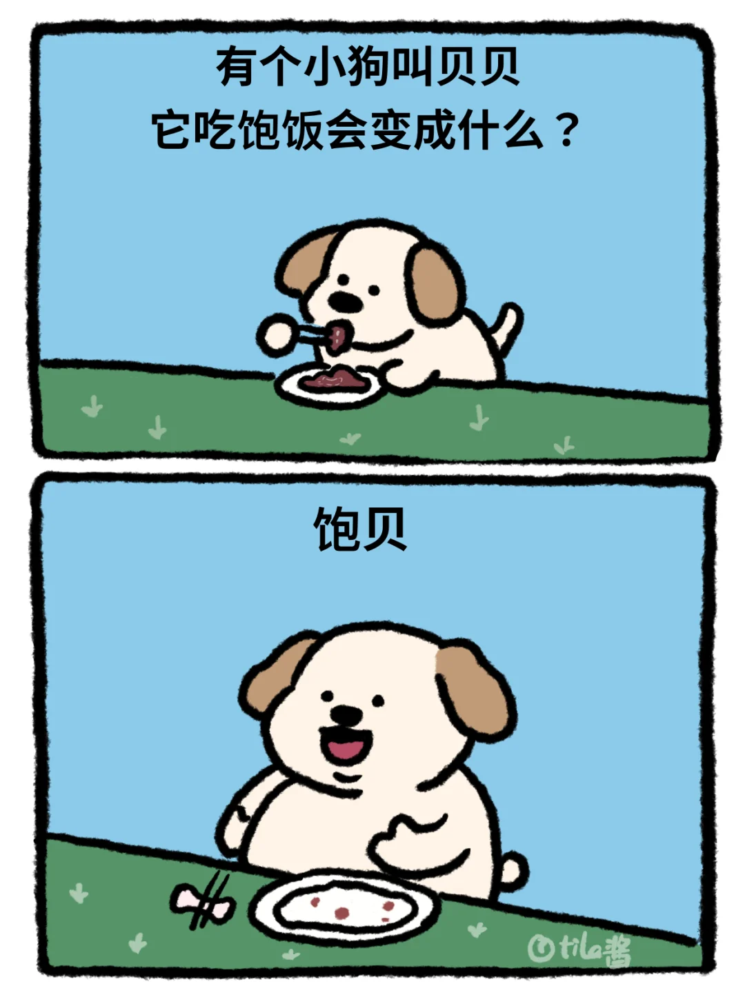 一句话，让crush龇8颗牙