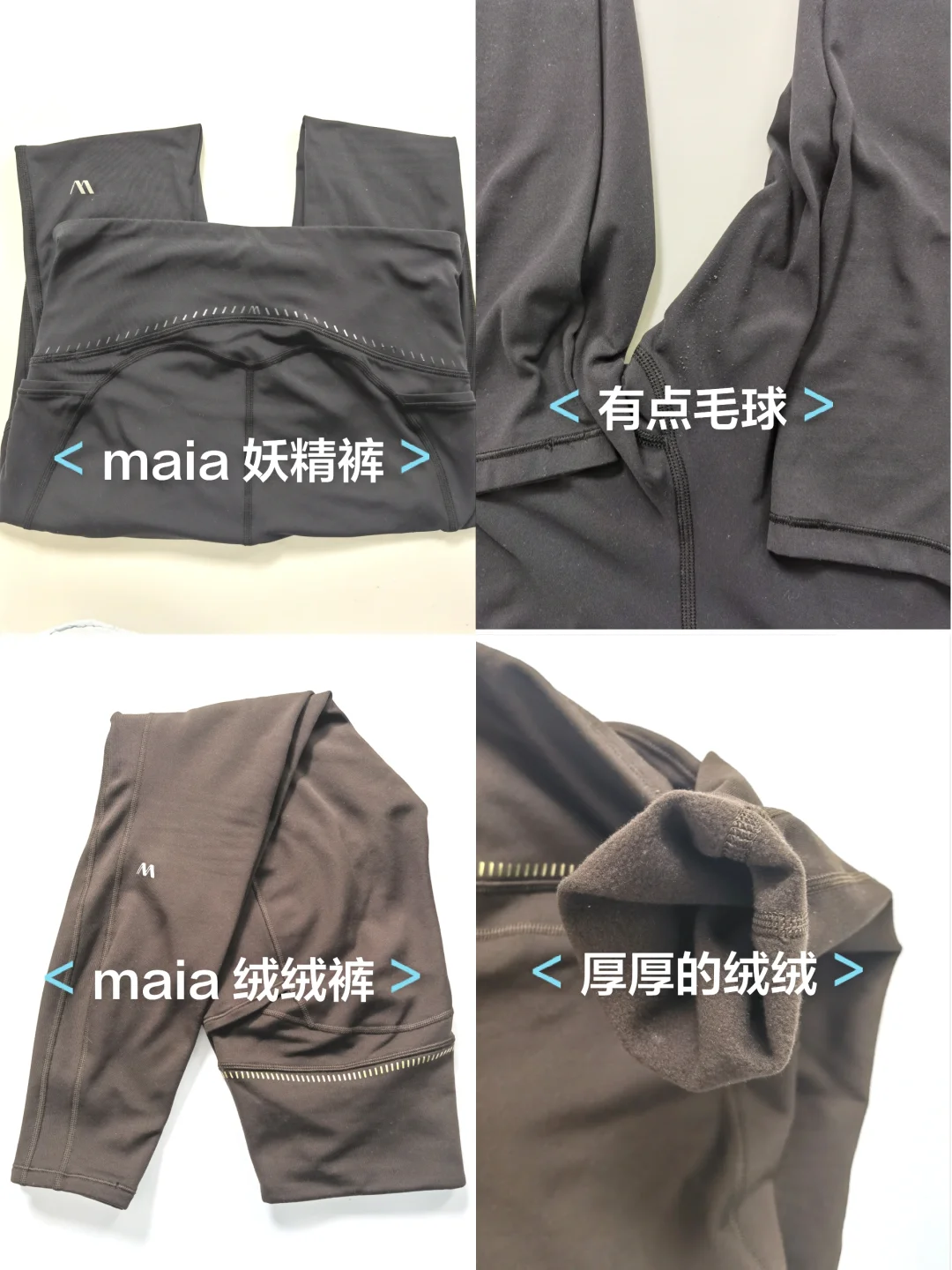 Lulu平替｜这些平价瑜伽裤也太香了吧！