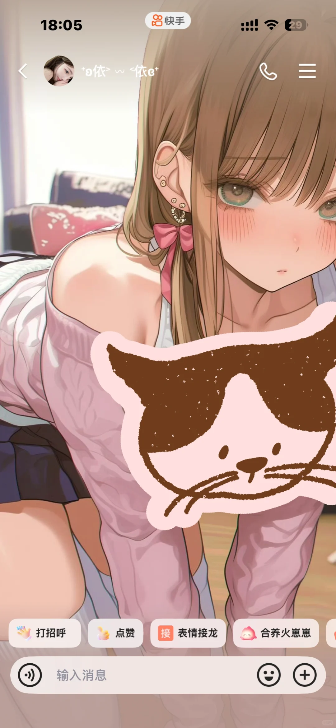 啊啊啊啊啊谁还没用上这张壁纸！！！