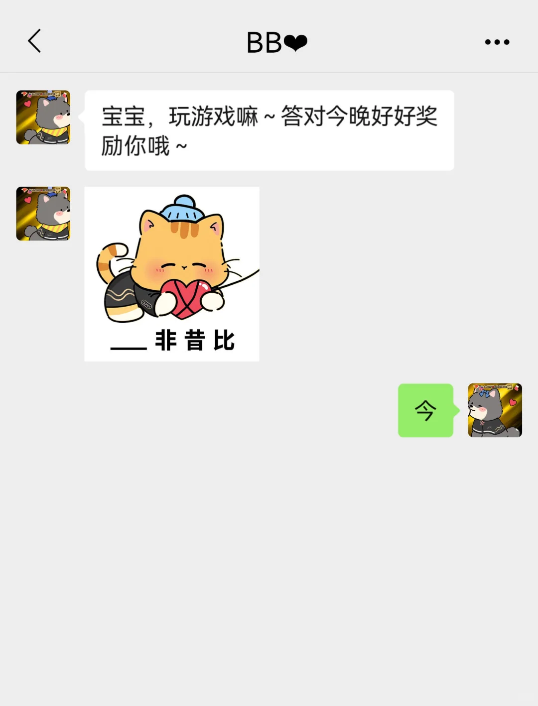 七夕套路，快把男朋友钓成翘嘴了🥵