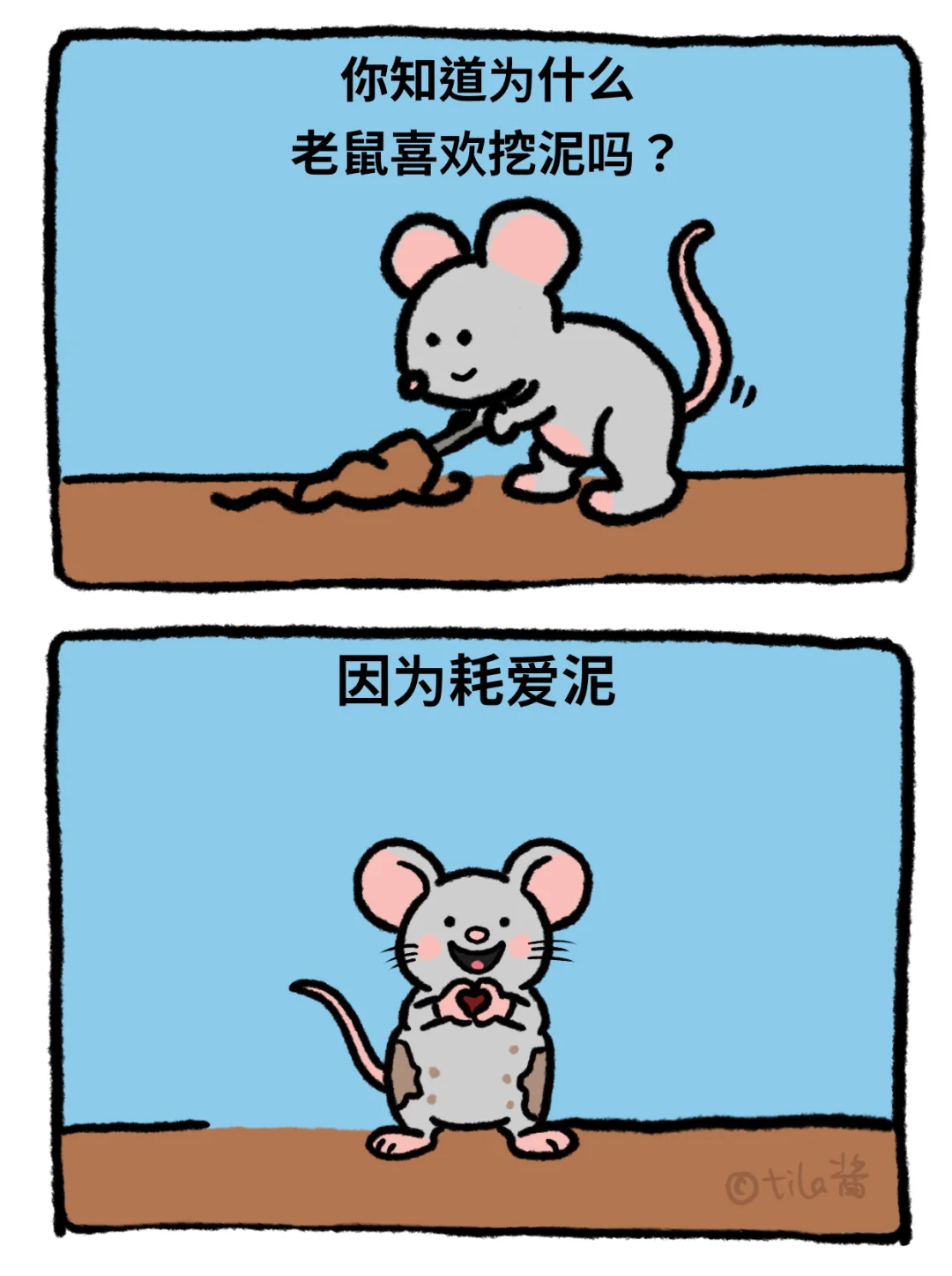 一句话，让crush龇8颗牙