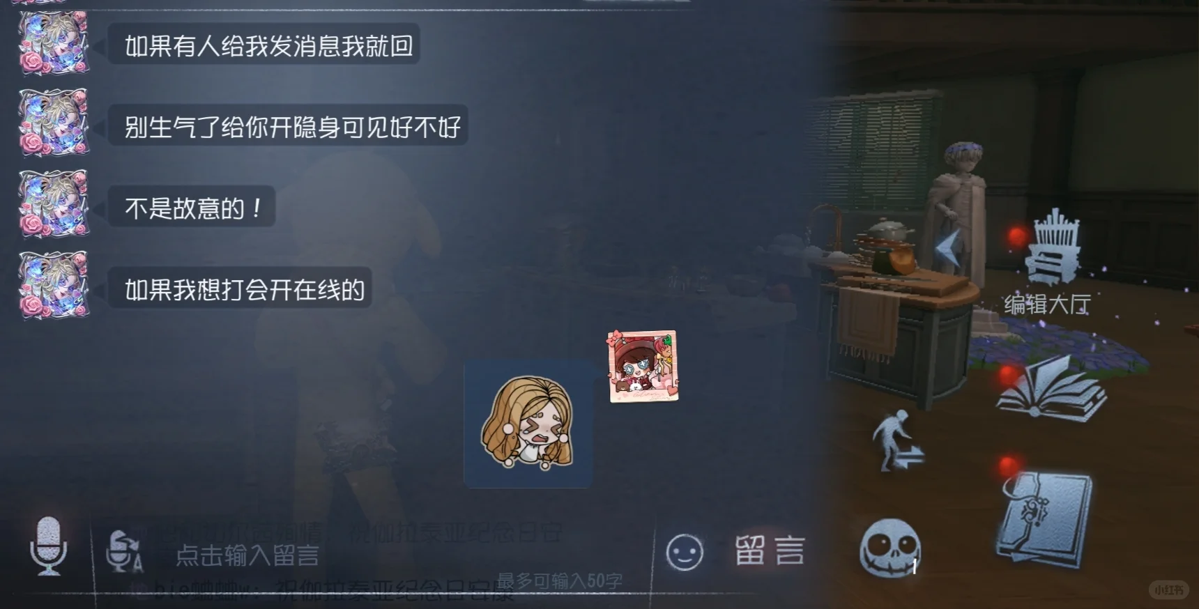 我已经被吊成翘嘴了