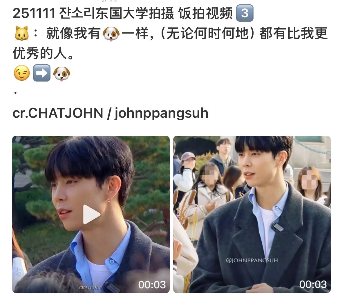 认为小九很棒的英浩