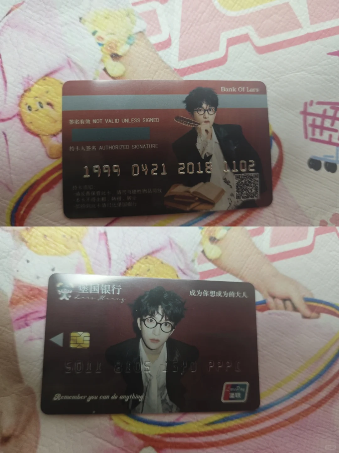 堡国好物，差点抛媚眼给瞎子看