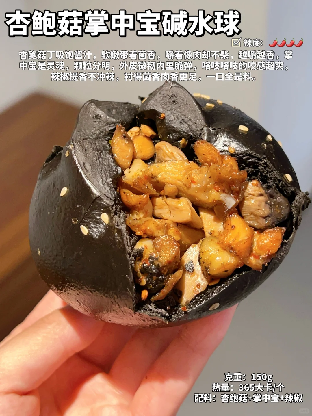 咸辣控必冲！咸香美味巨解馋😋超上瘾！