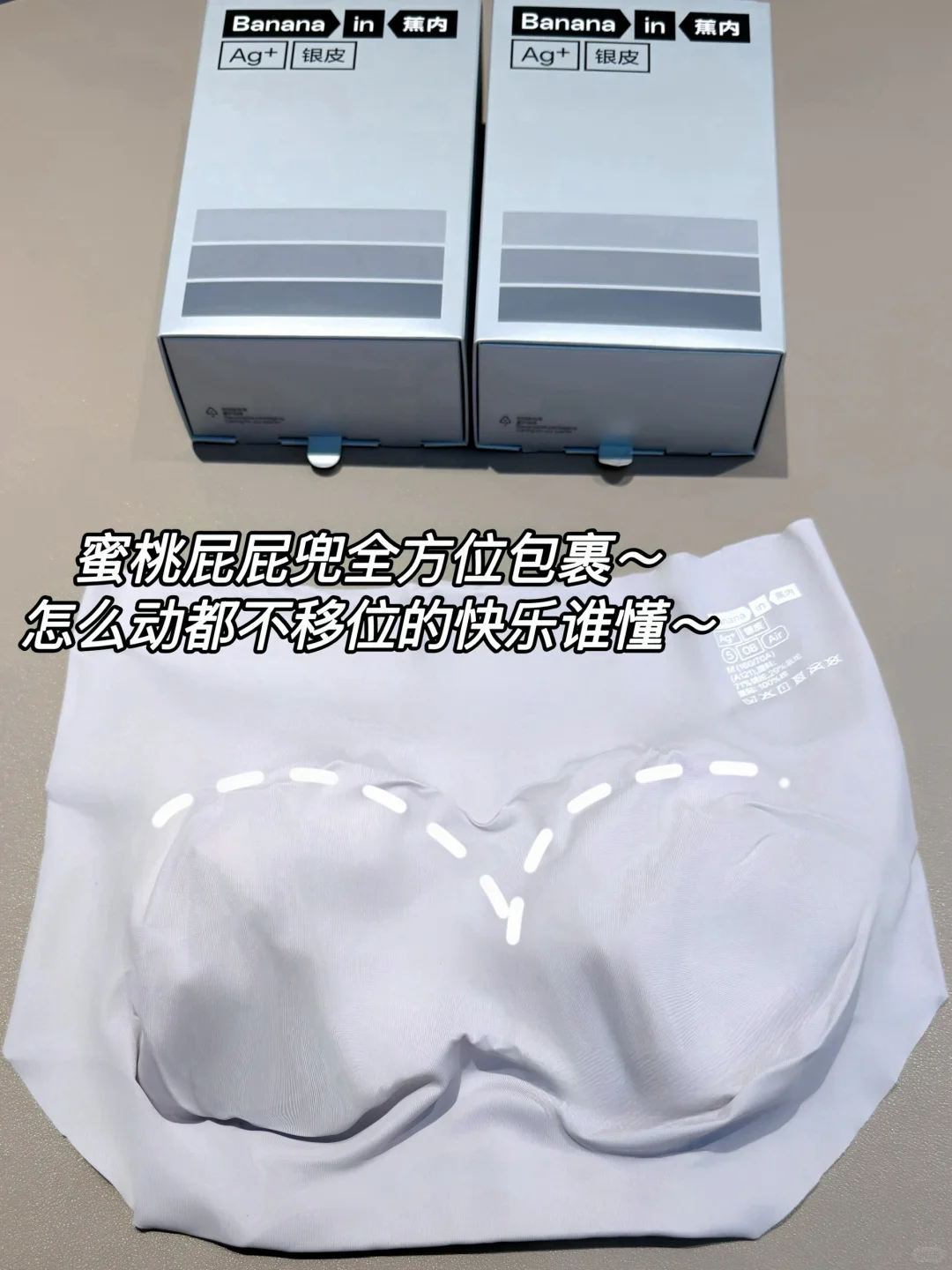 169|112 “瑜伽裤狂魔”来推荐她的本命无痕🩲