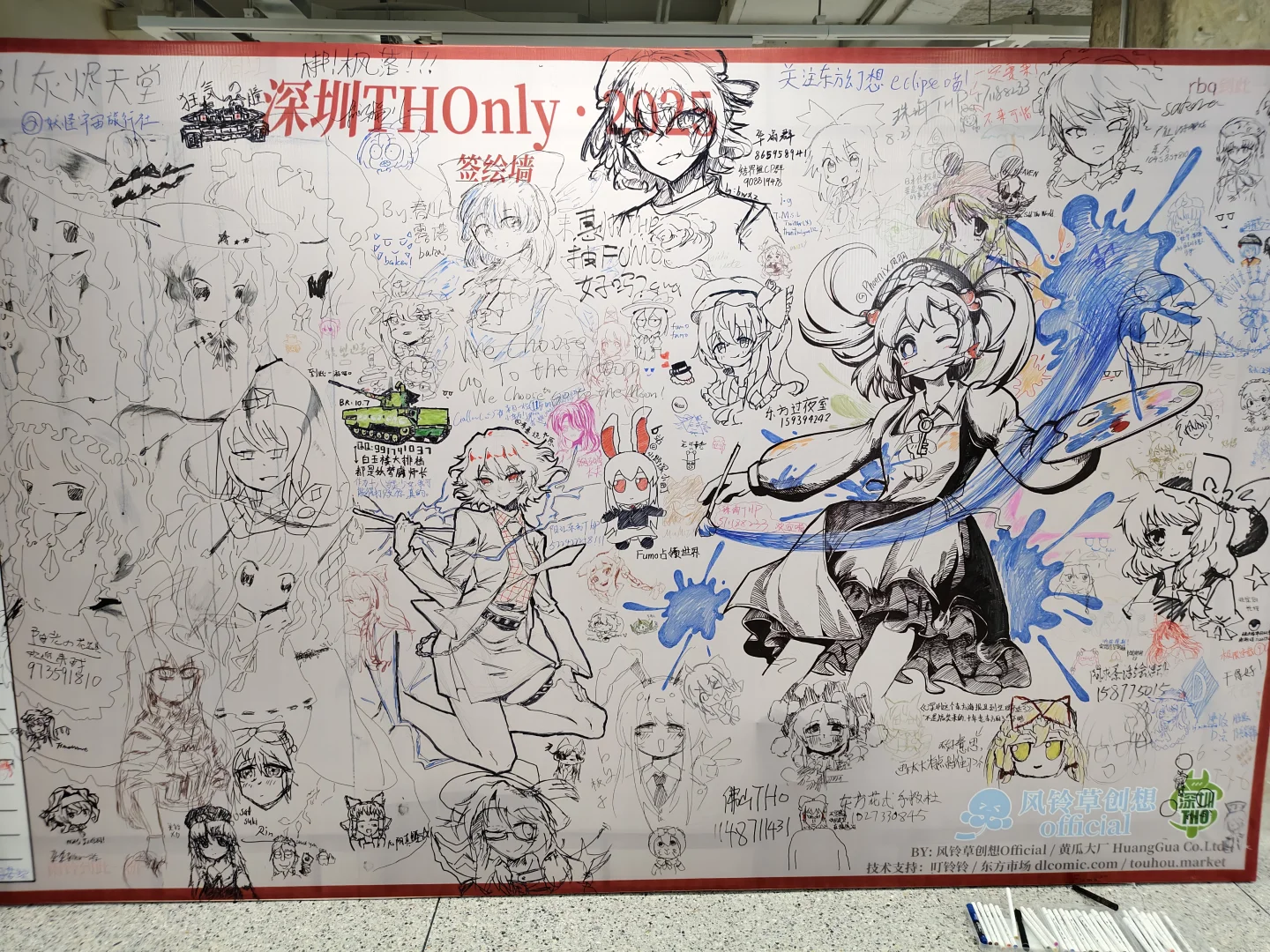 【深圳tho】乡长平静的日常生活