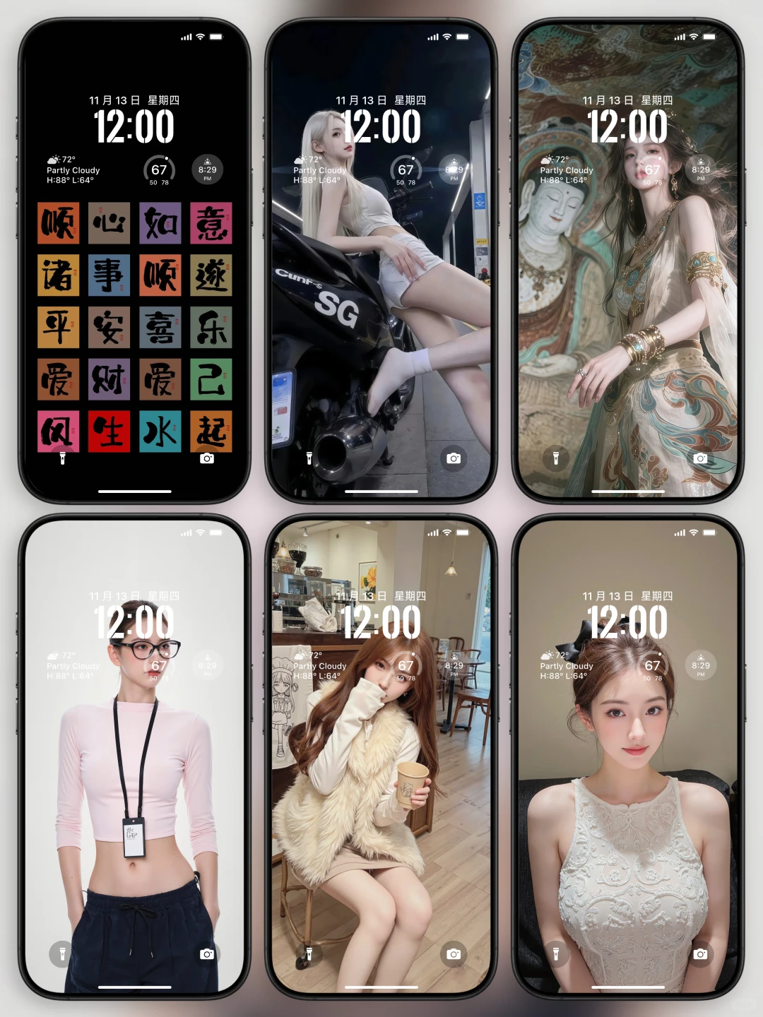 精选高级氛围感手机锁屏壁纸丨简介拿图