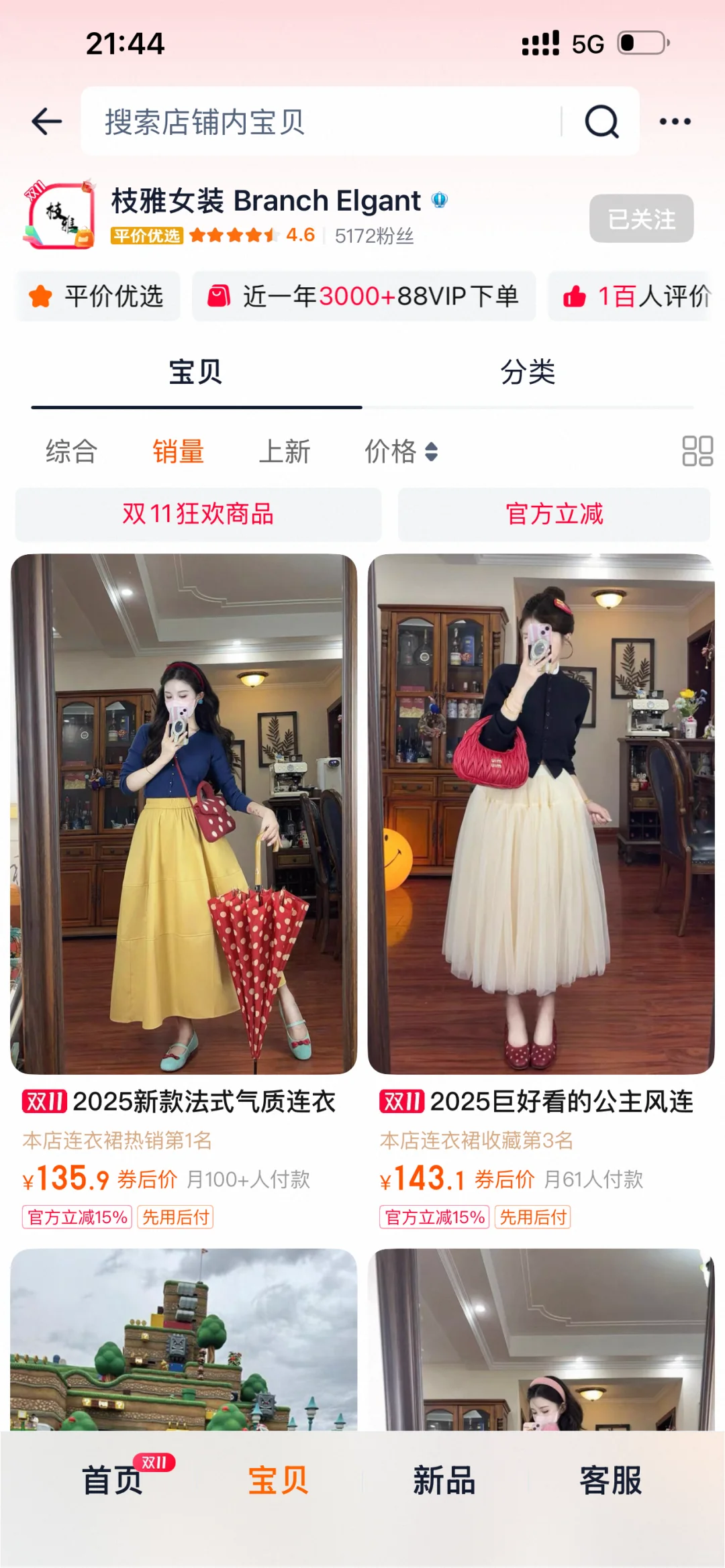 《一般人我不告诉的9⃣️家秋冬迪士尼穿搭》