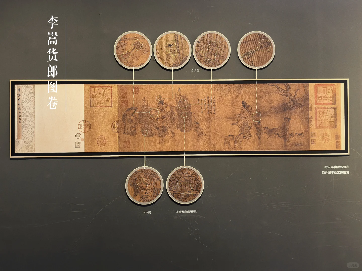 为了《牡丹图页》&《蕉石婴戏图页》二刷