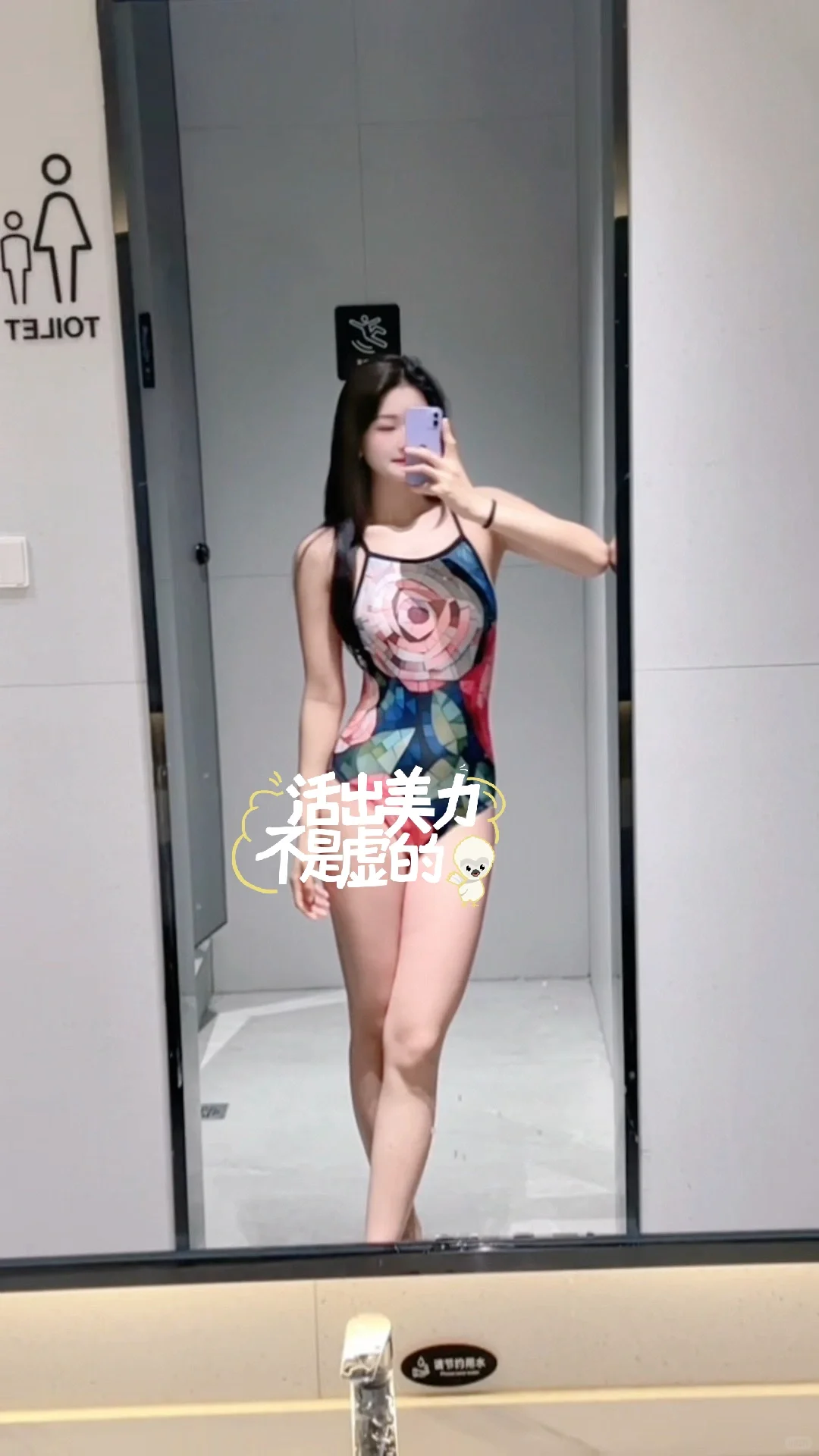 游完泳当然要发个泳装照啦～