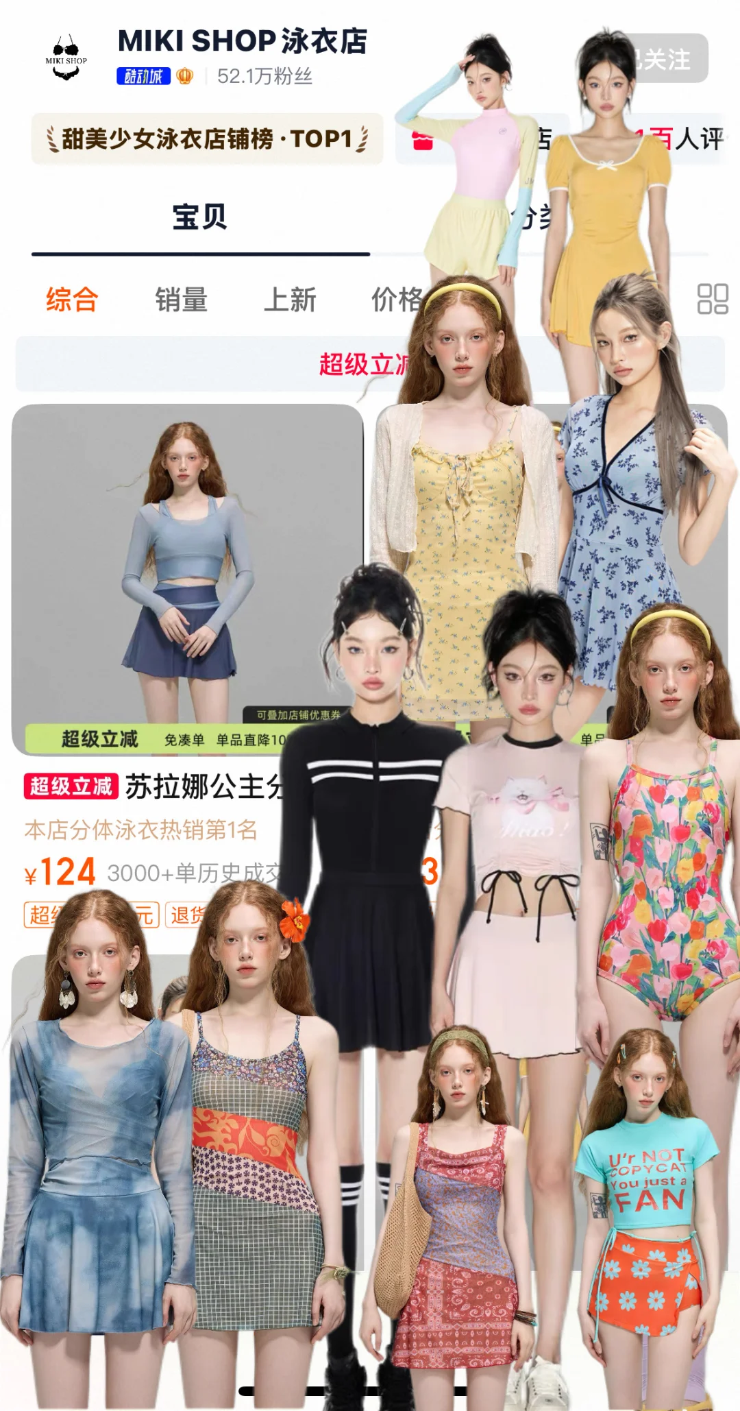 3️⃣家甜美泳装店铺｜美式甜心度假分享🏖️