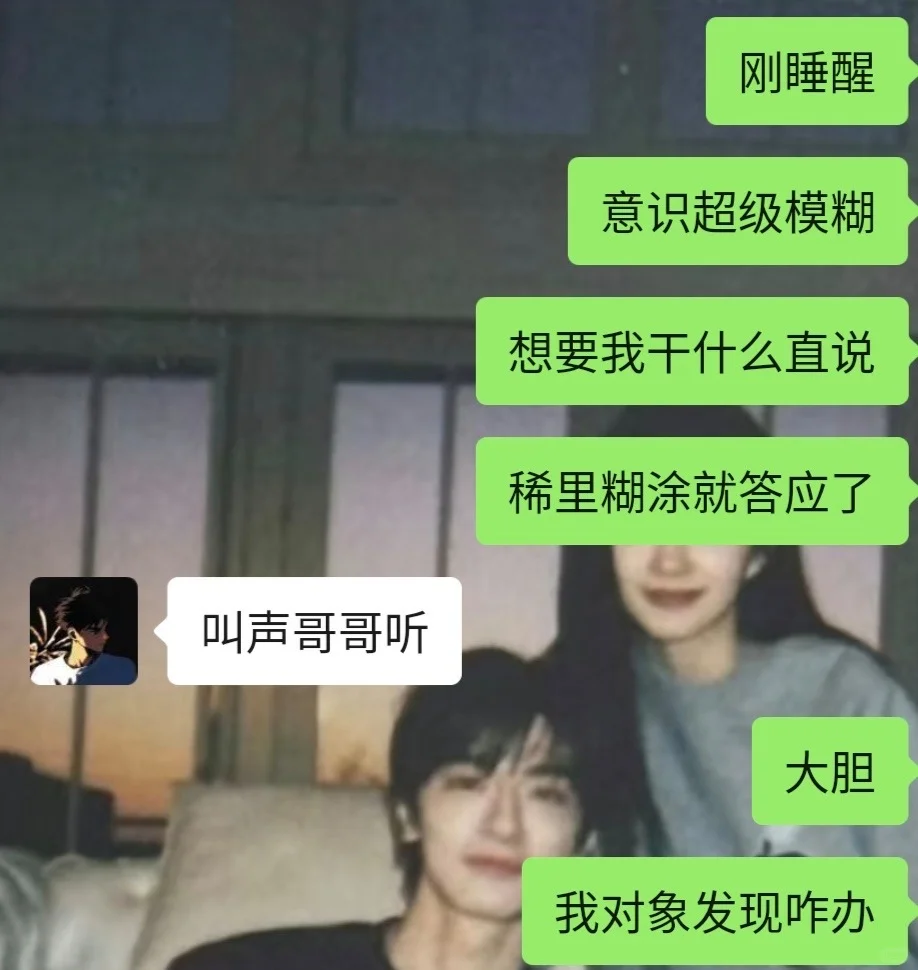 看好啦，姐只教一遍