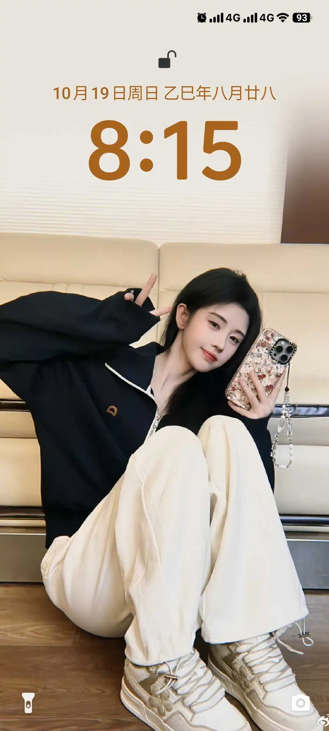 杂图｜鞠婧祎💛💚🤎