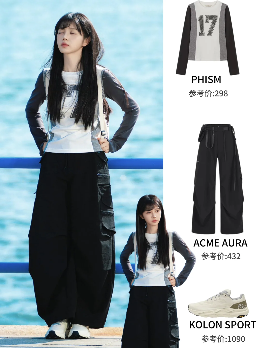 田曦薇新戏海边两套穿搭～林知夏侧脸杀😍