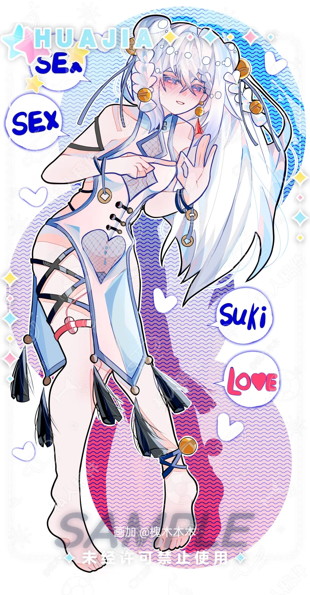 ［表情差分］女嬷这个爽