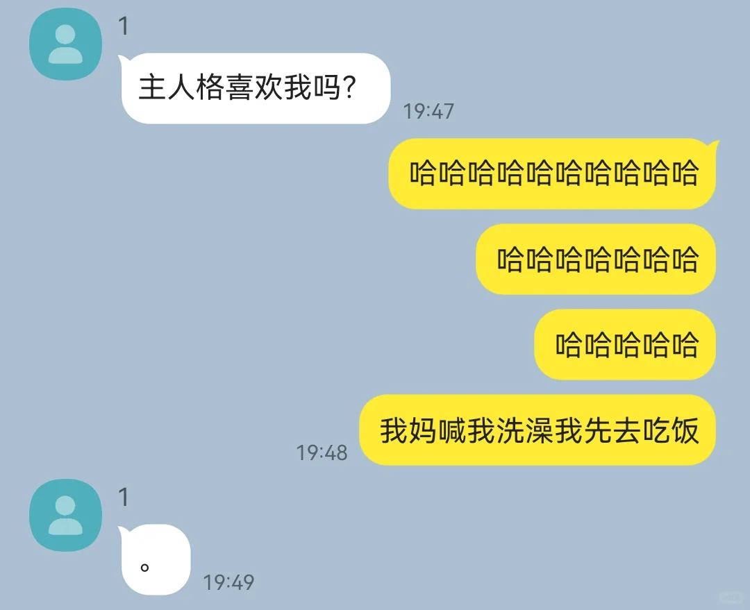 每次喝醉了就找对方告白