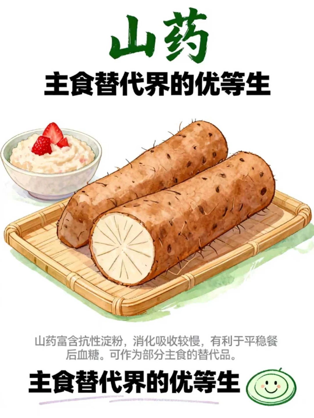 8款低升糖蔬菜合集｜控糖也能吃得超满足