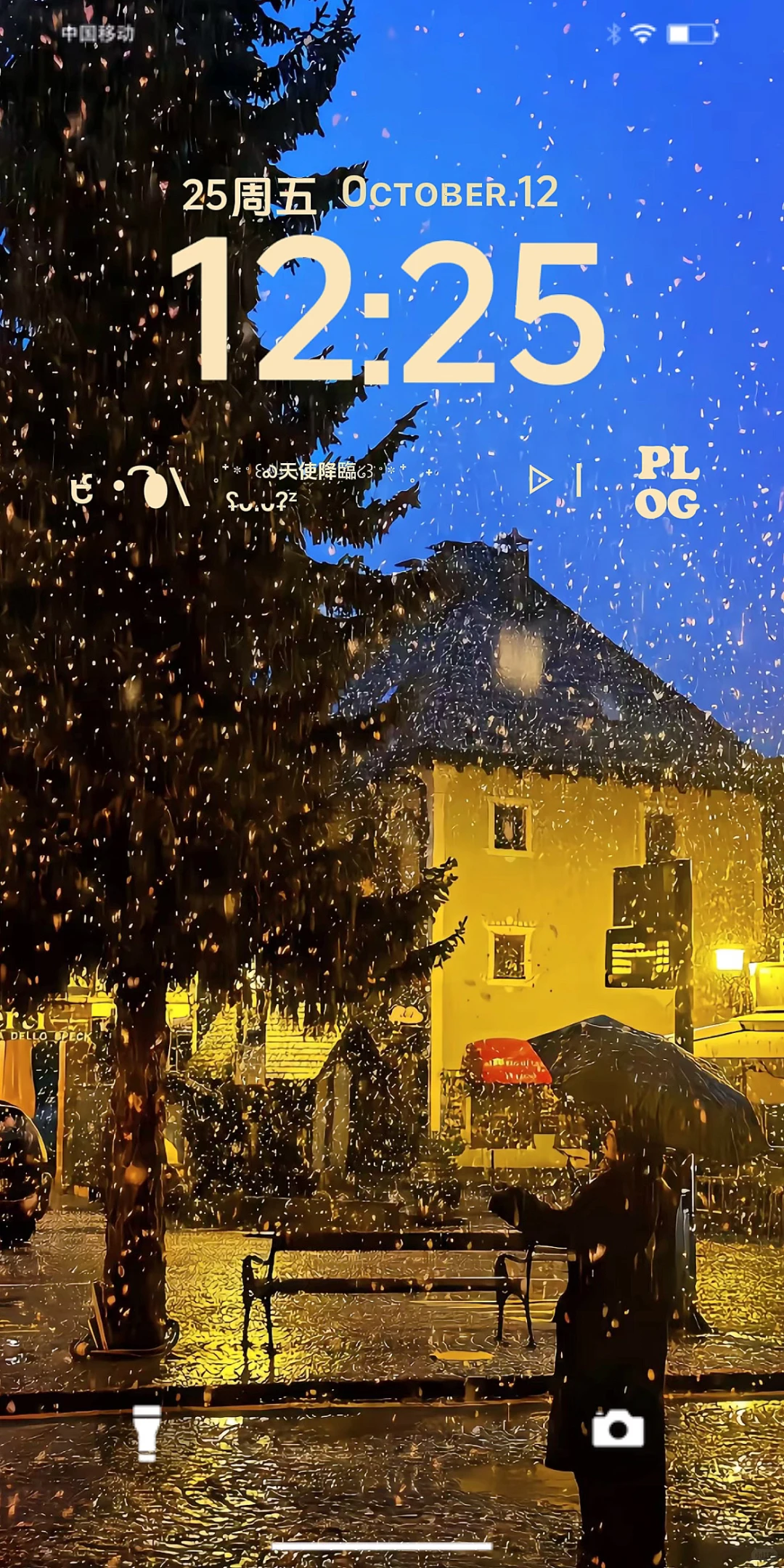 谁还没装这个壁纸啊！❄️