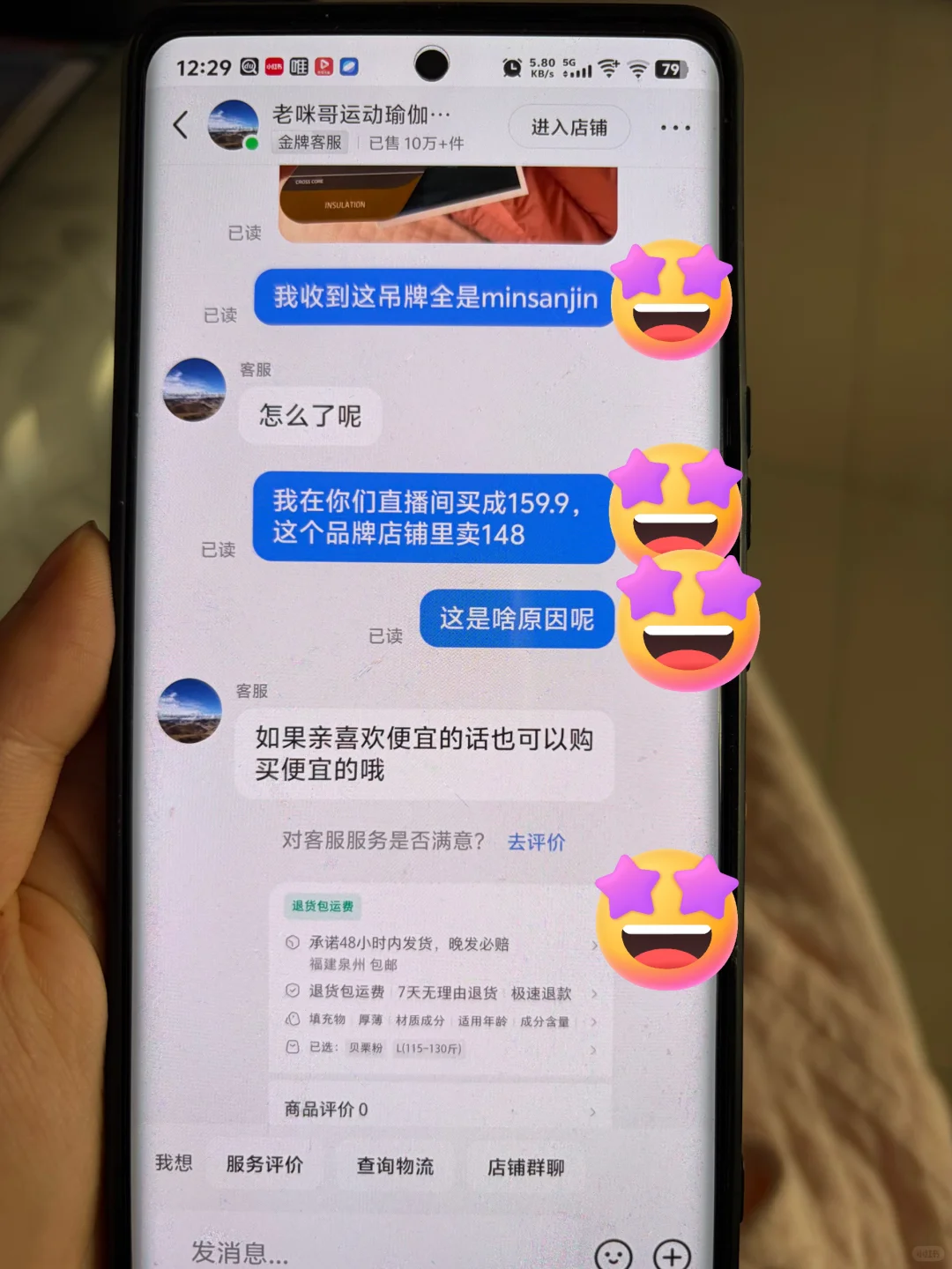 老咪哥运动瑜伽服