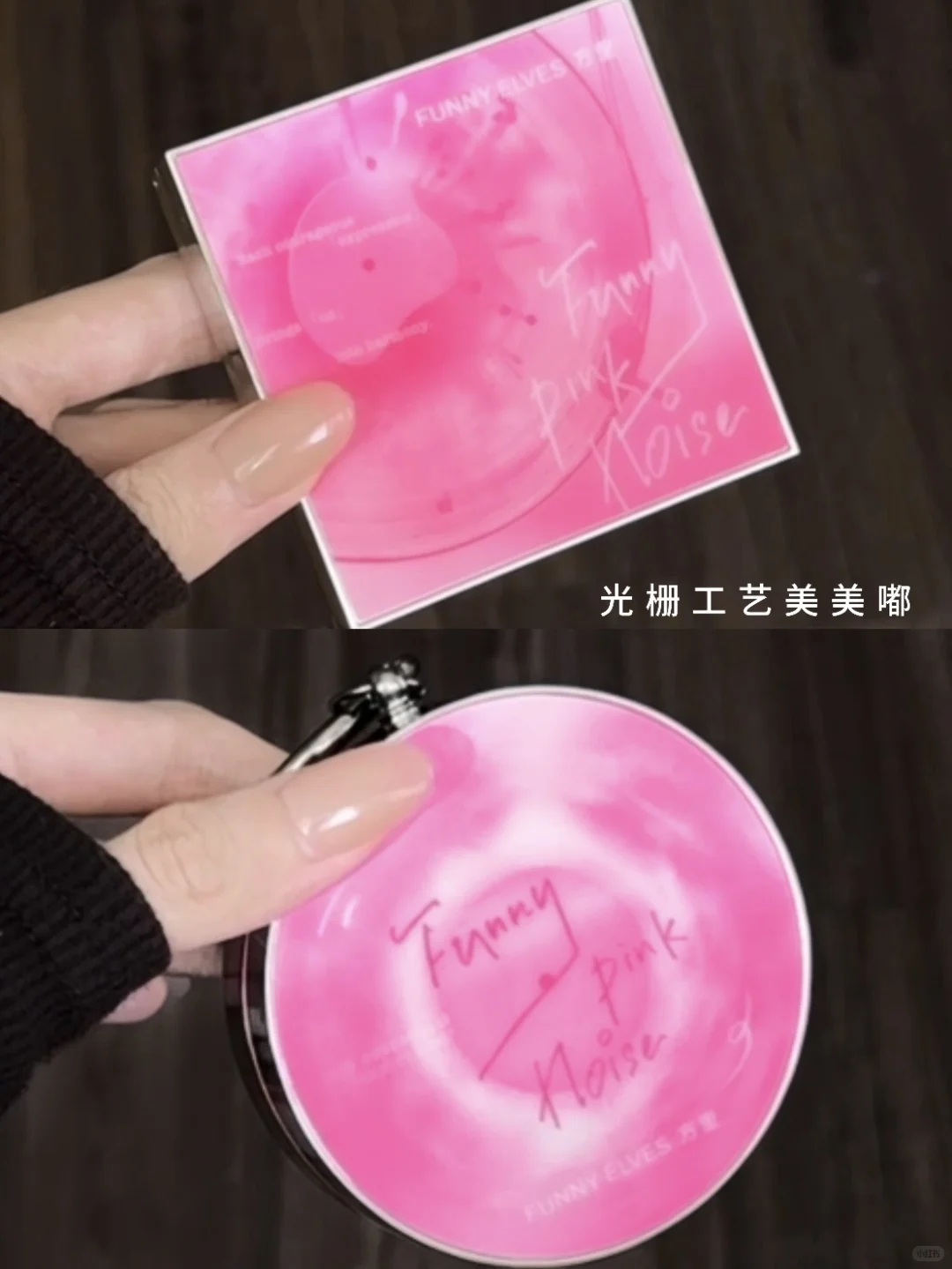 方里铁粉限定2.0！！真诚永远的必杀技。。。