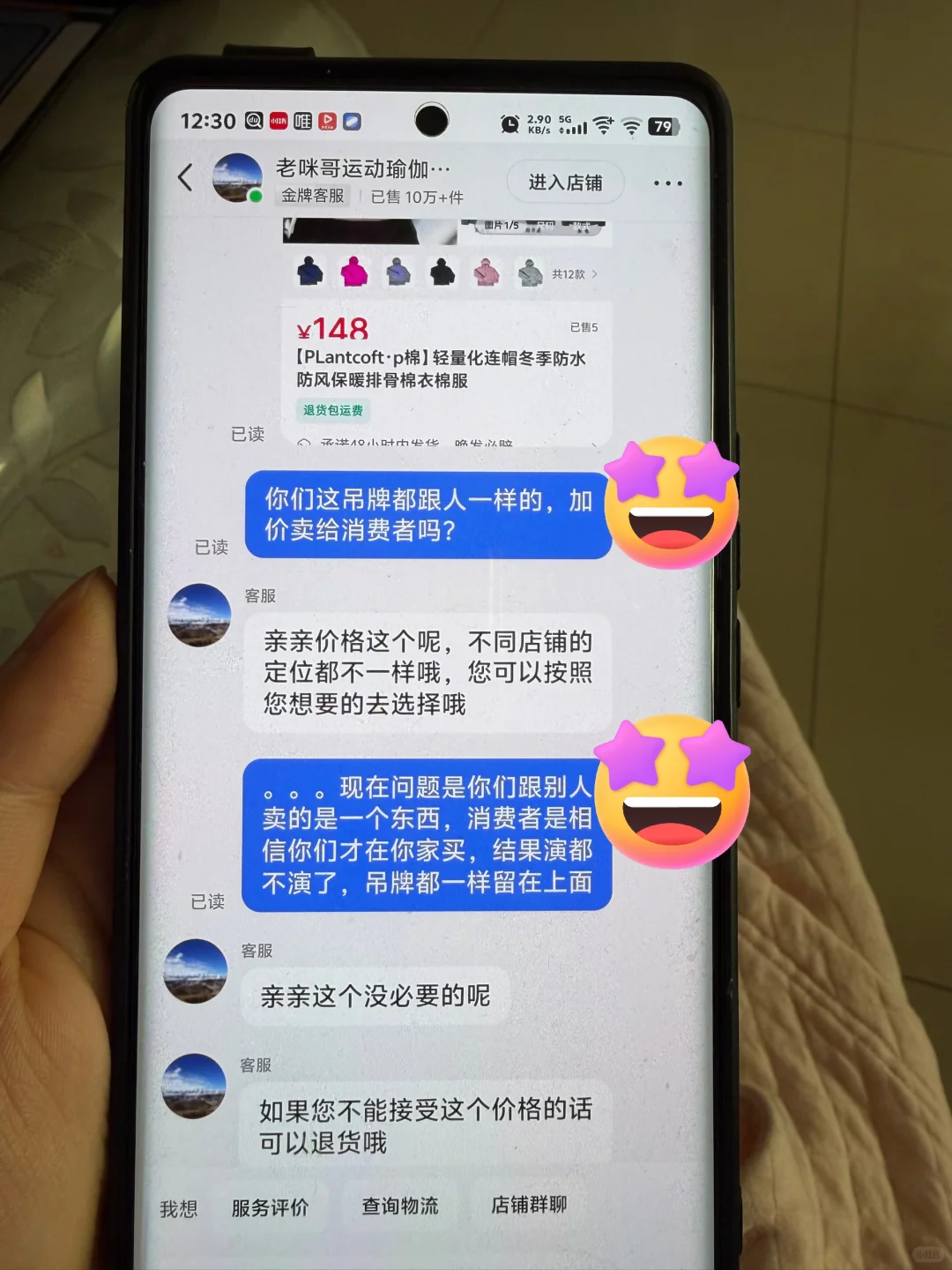 老咪哥运动瑜伽服