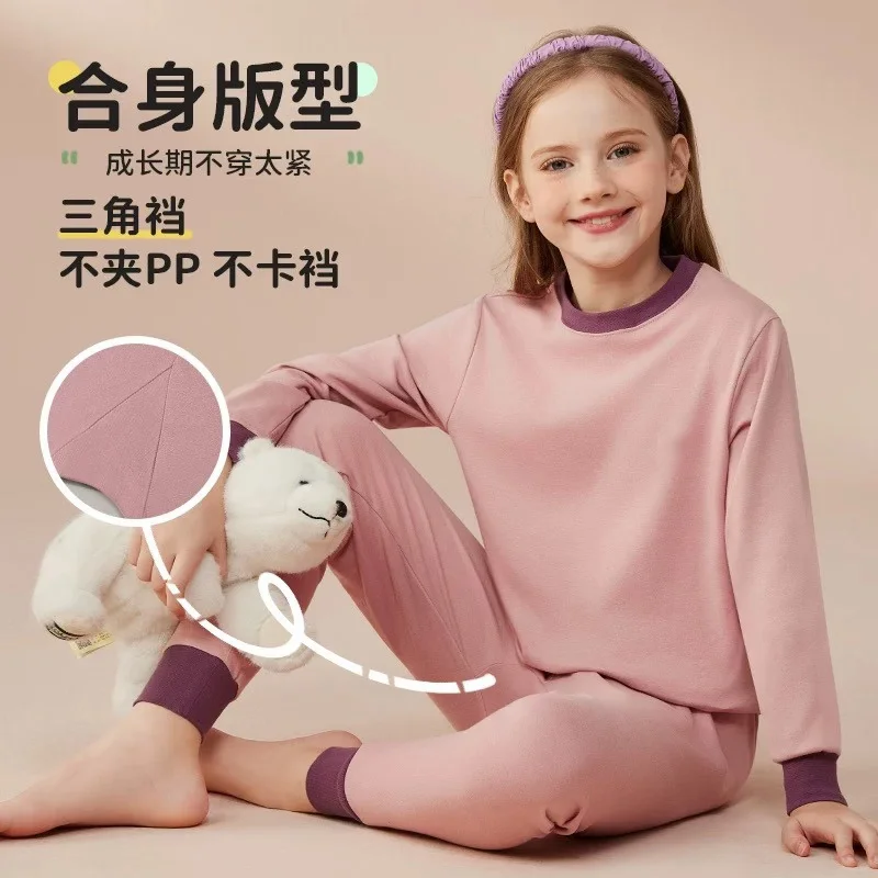 这款秋衣也太舒服了吧！～～～