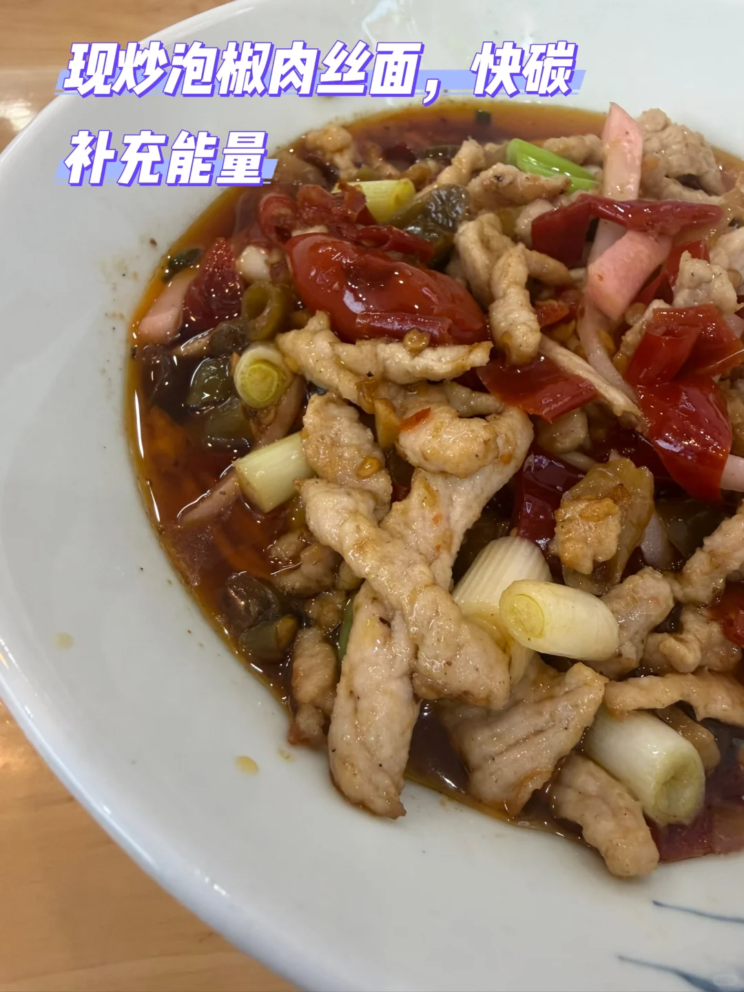 金海湾拉练完成，来看看我长距离怎么补给？