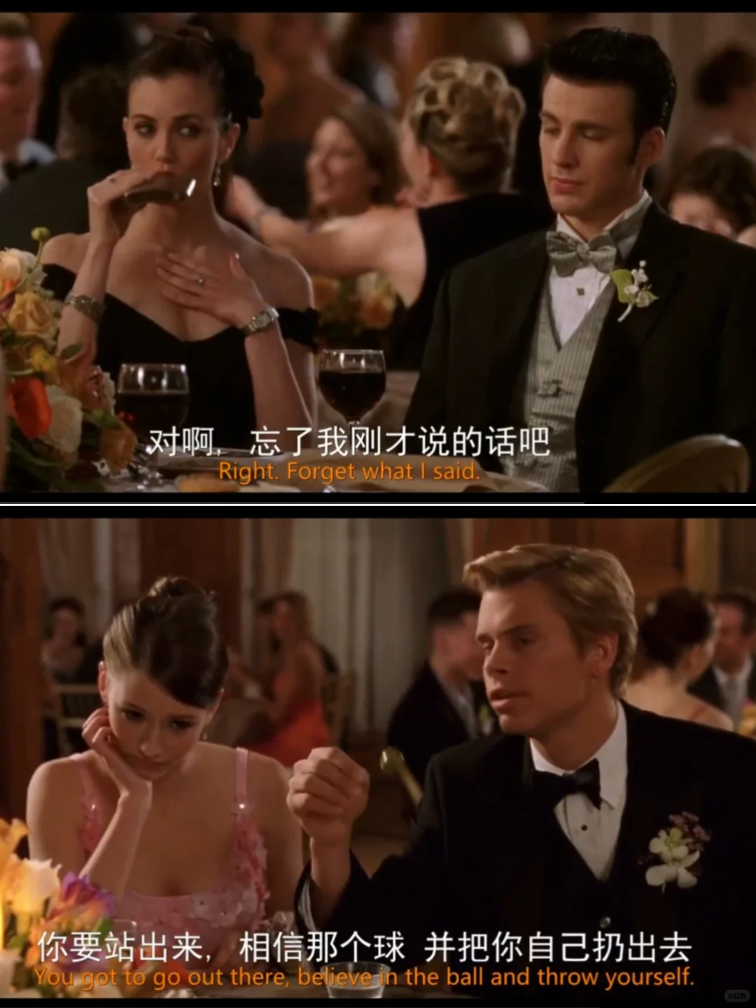 [非常男女]米娅科施娜太好看了