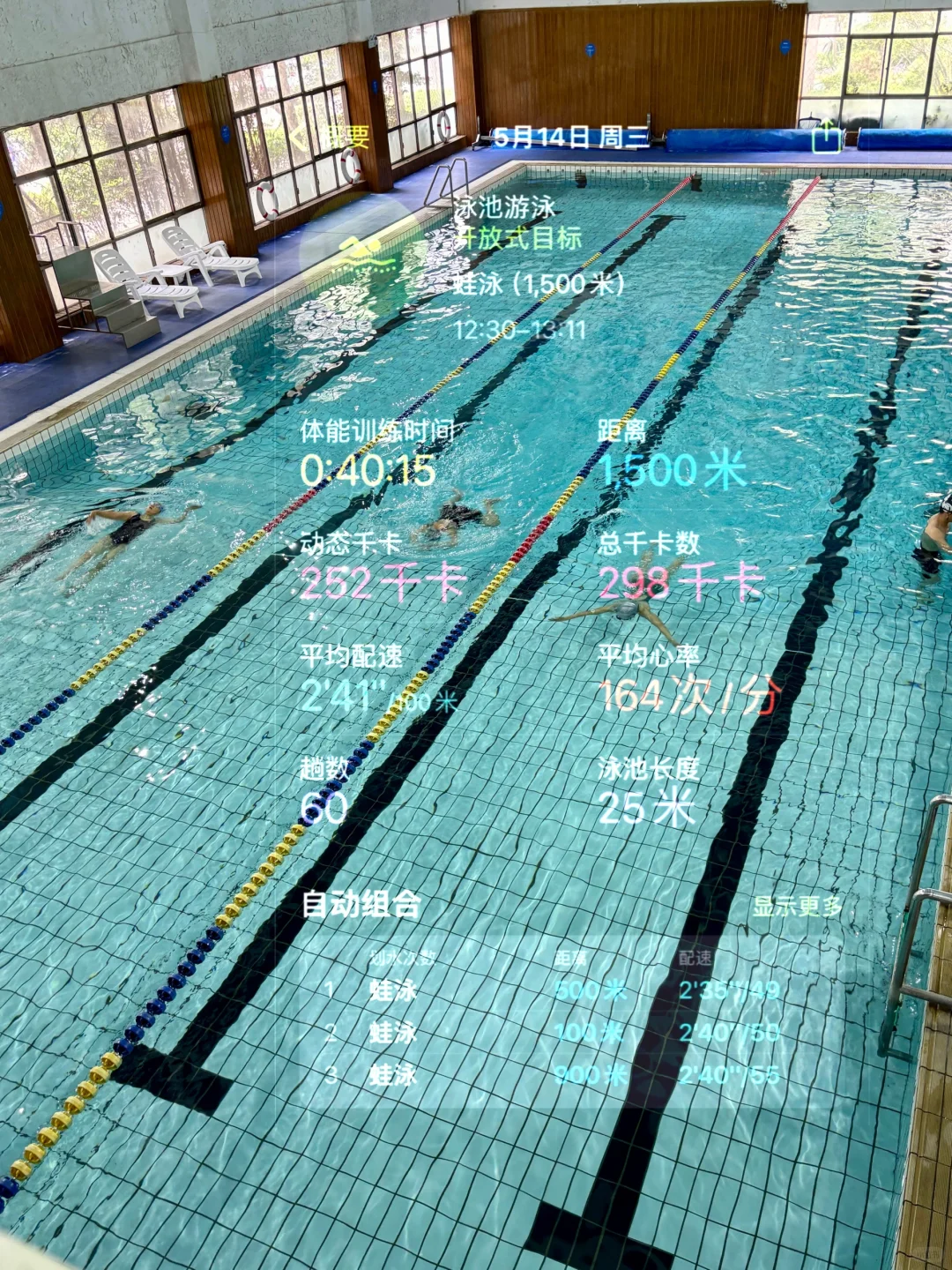 生气！🏊🏻‍♀️没进40分钟