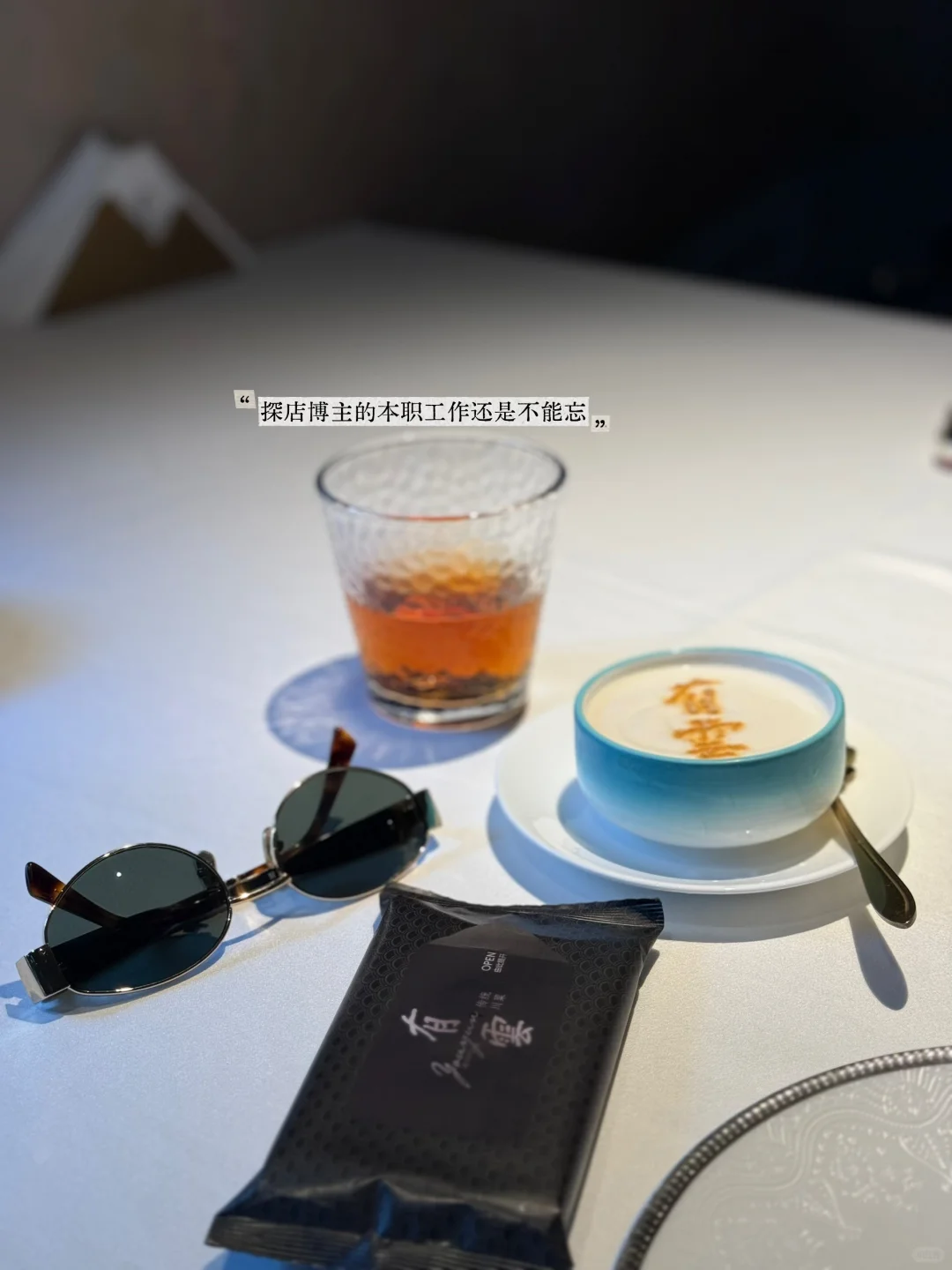 30+中女，卷不动躺不平的安慰日常