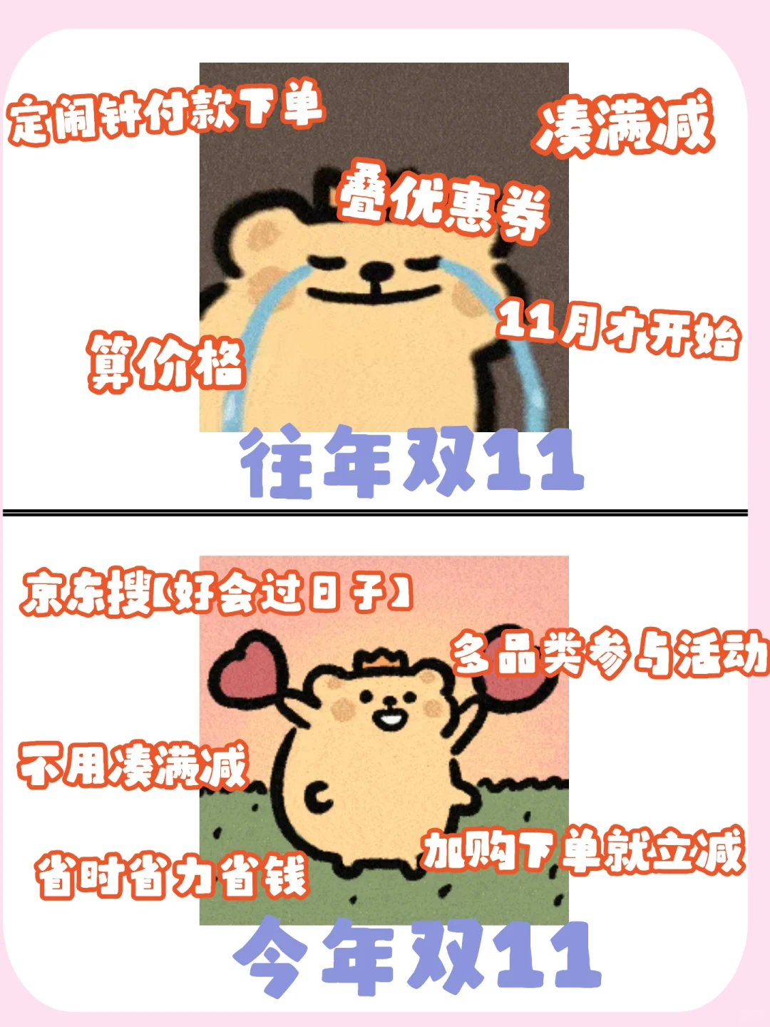 双11懒人省钱法之瑜伽服篇