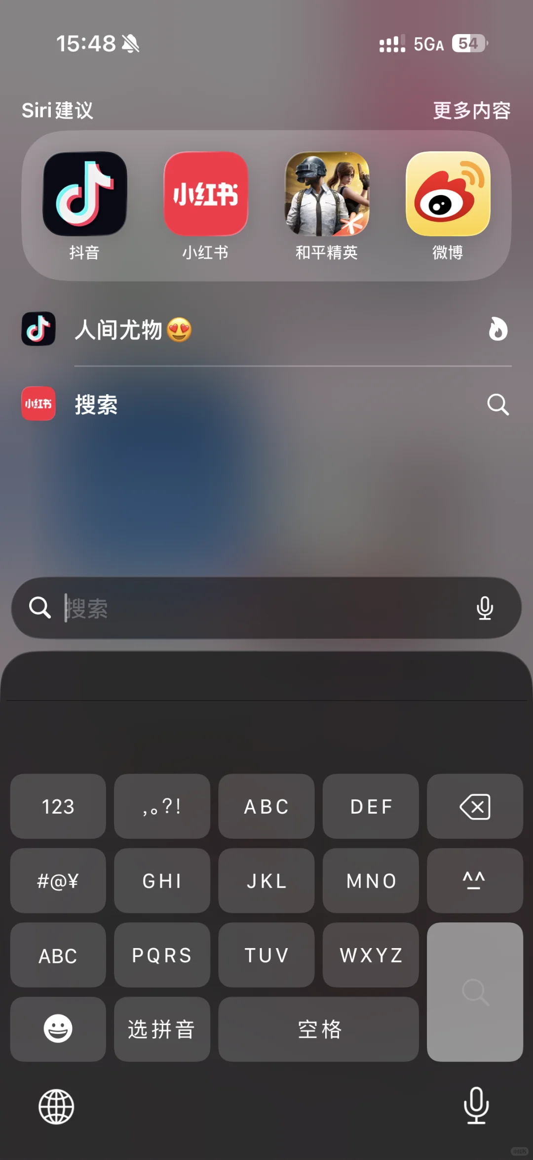 抖音这是什么功能啊