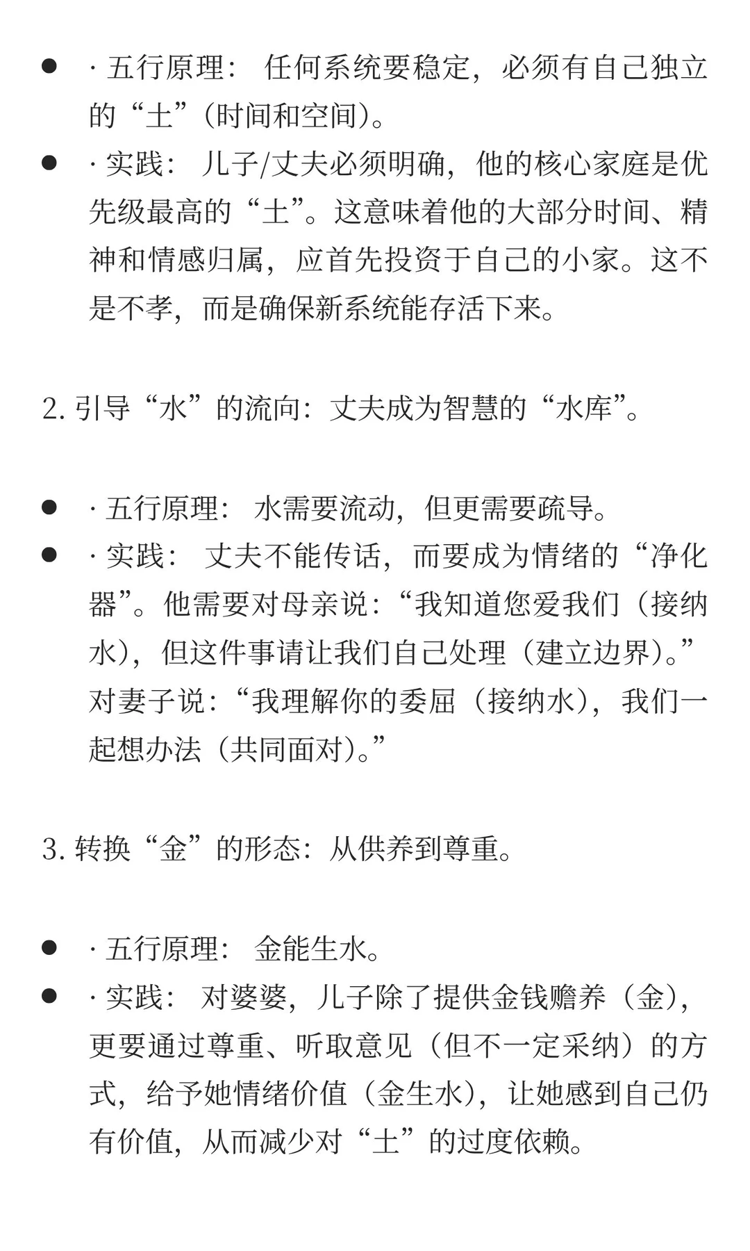 撩妹五字真言-“千古难题”