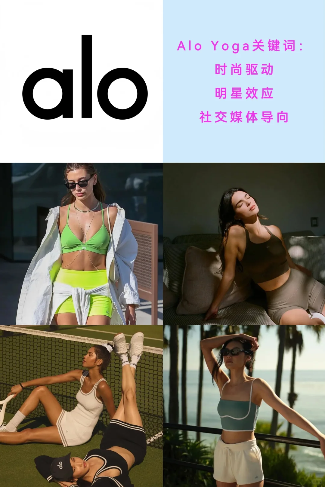 时尚瑜伽有三宝！！！