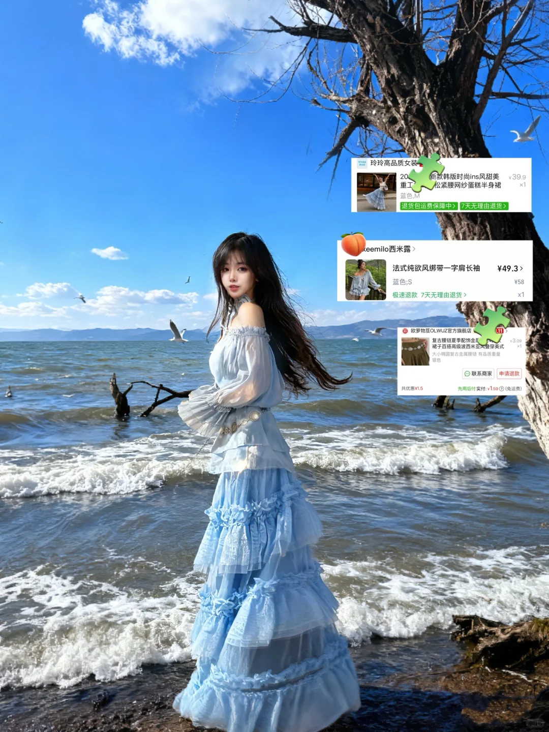 法式纯欲风🪽40小蓝裙🌊绝美海边氛围感